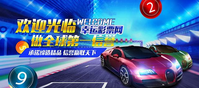 电脑首页轮播图4
